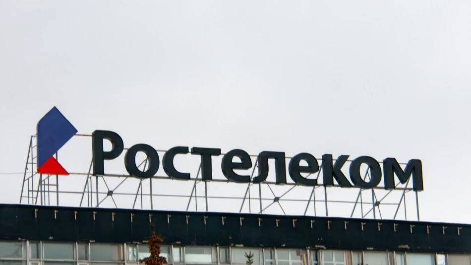 В работе крупнейшего интернет-провайдера России, компании Ростелеком, утром 23 мая произошёл сбой. Пользователям недоступны часть сайтов, в основном, речь идёт о зарубежных ресурсах.