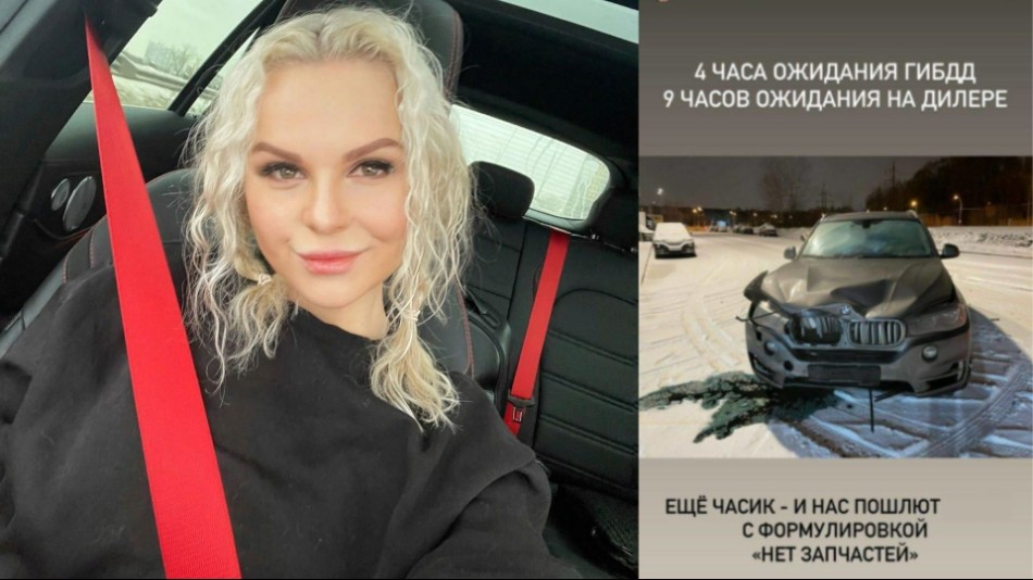 Экс-солистка группы «Ленинград» Алиса Вокс сообщила подписчикам в Instagram, что попала в ДТП. Она выложила в сторис фотографию помятой машины.